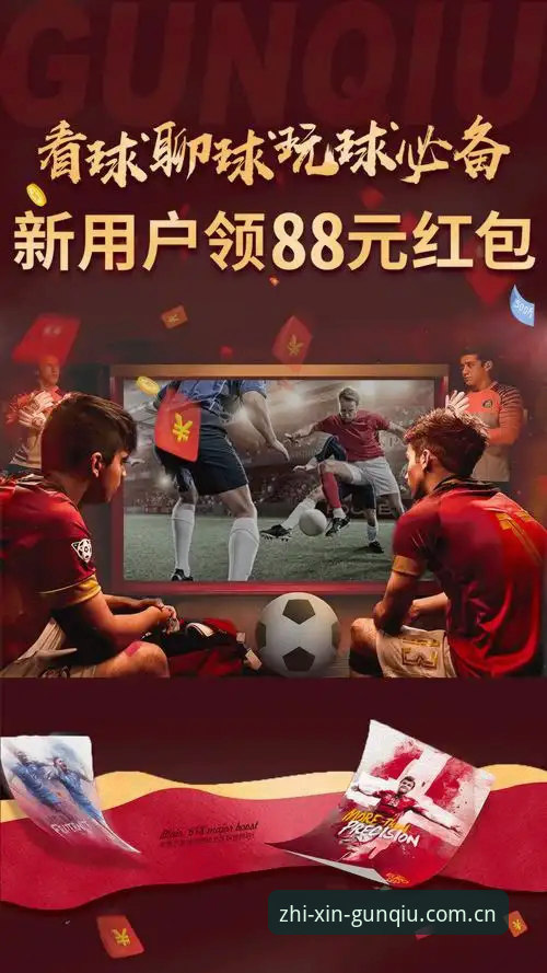 体育平台为何总在你需要时“转圈圈”？滚球体育官网中心CN新版入口全面解析